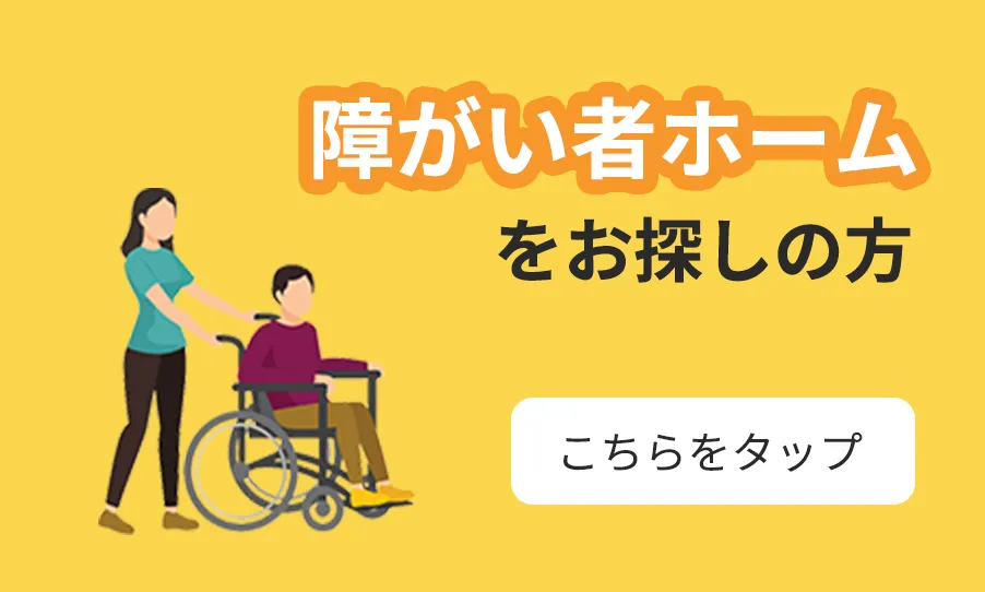 サポート体制や利用者の評価などを紹介