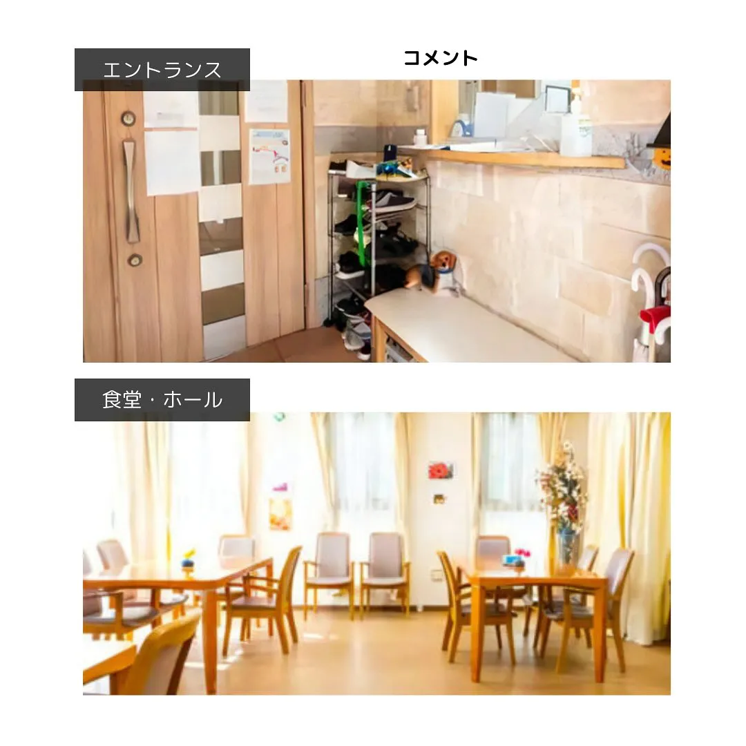 ❤︎兵庫県尼崎市東本町住宅型有料老人ホーム情報❤︎