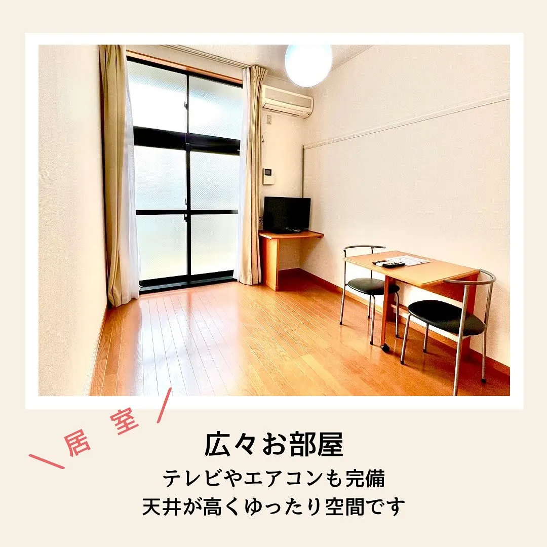 ◆大阪市生野区障がい者グループホーム情報◆