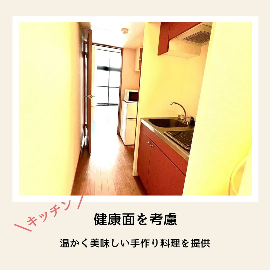 ◆大阪市生野区障がい者グループホーム情報◆