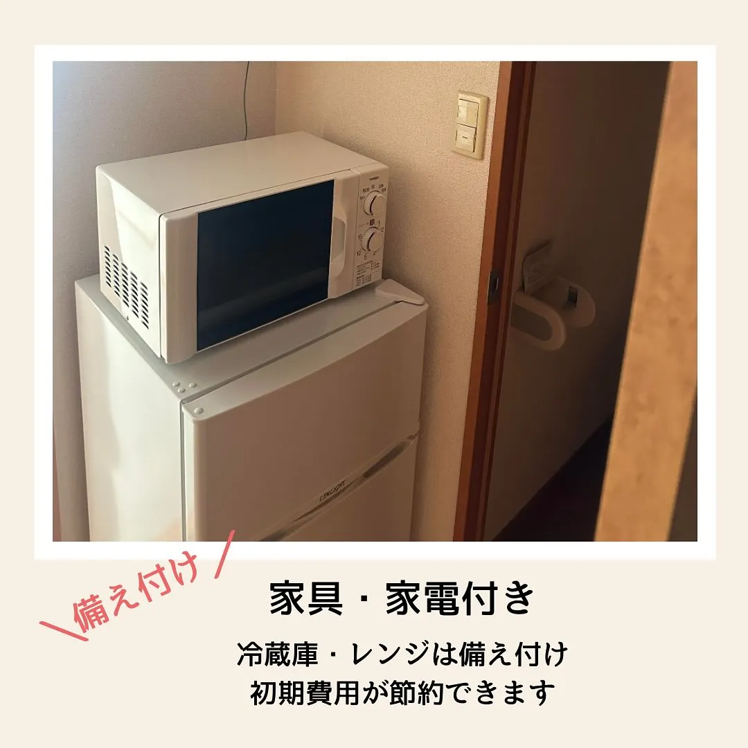 ◆大阪市生野区障がい者グループホーム情報◆