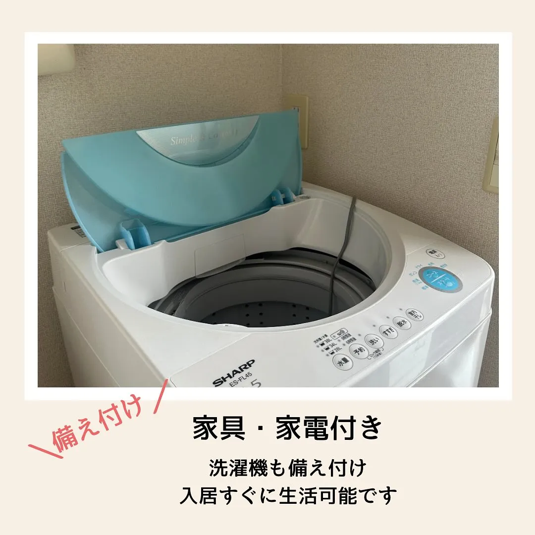 ◆大阪市生野区障がい者グループホーム情報◆