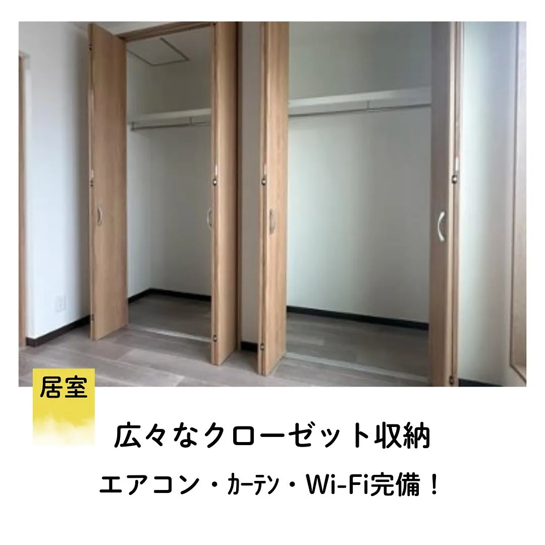 ♡大阪市東住吉区障がい者グループホーム情報♡