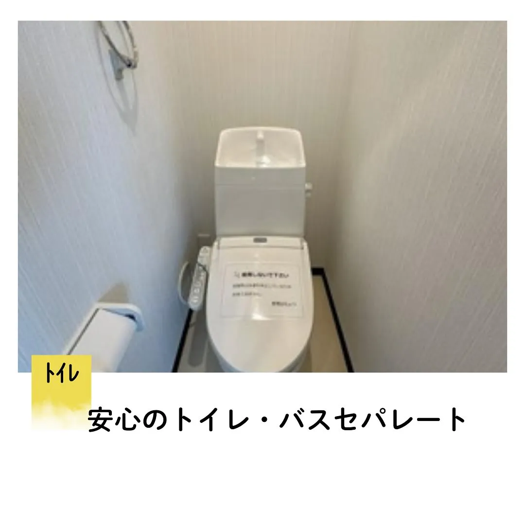 ♡大阪市東住吉区障がい者グループホーム情報♡