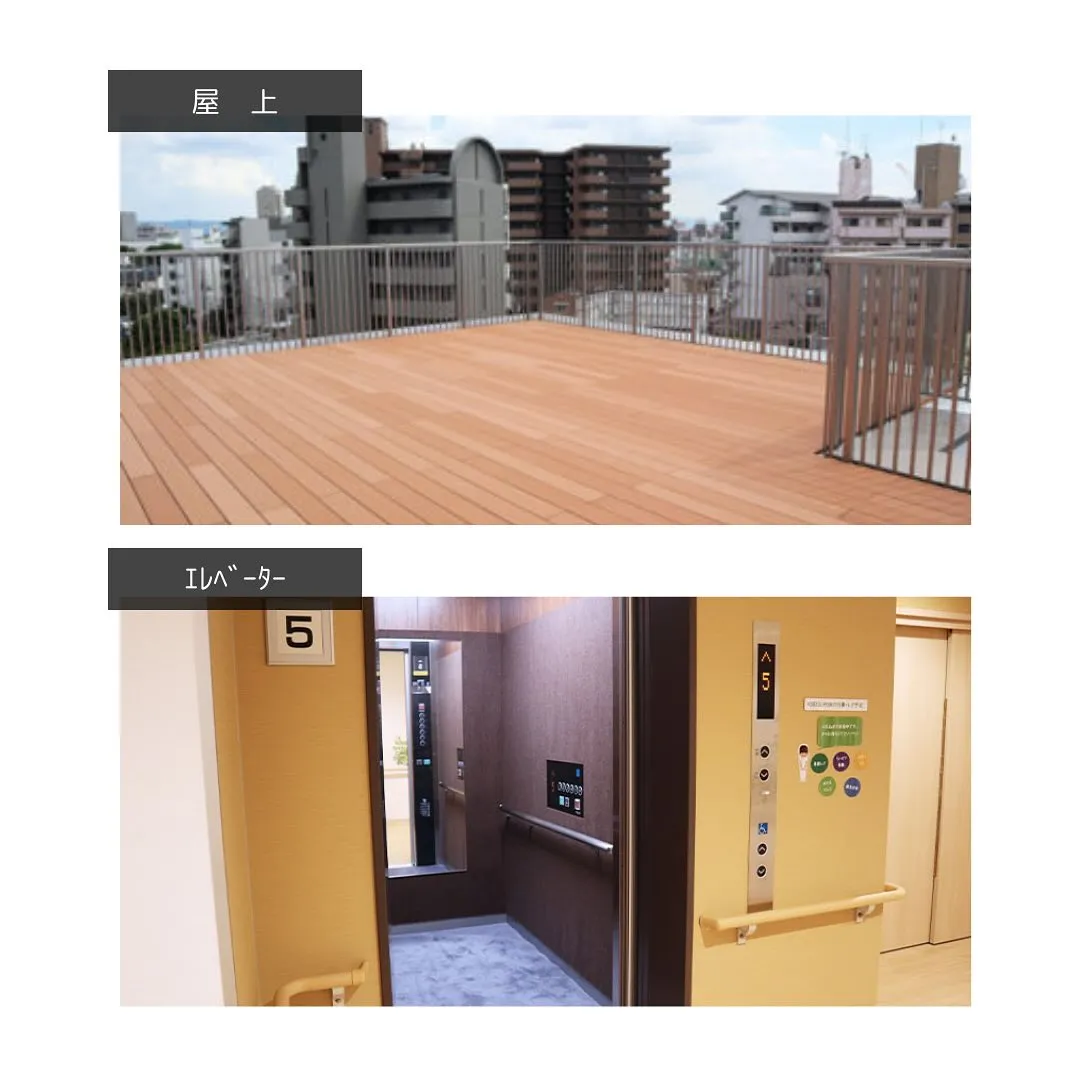 ★吹田市東御旅町　住宅型有料老人ホーム情報★