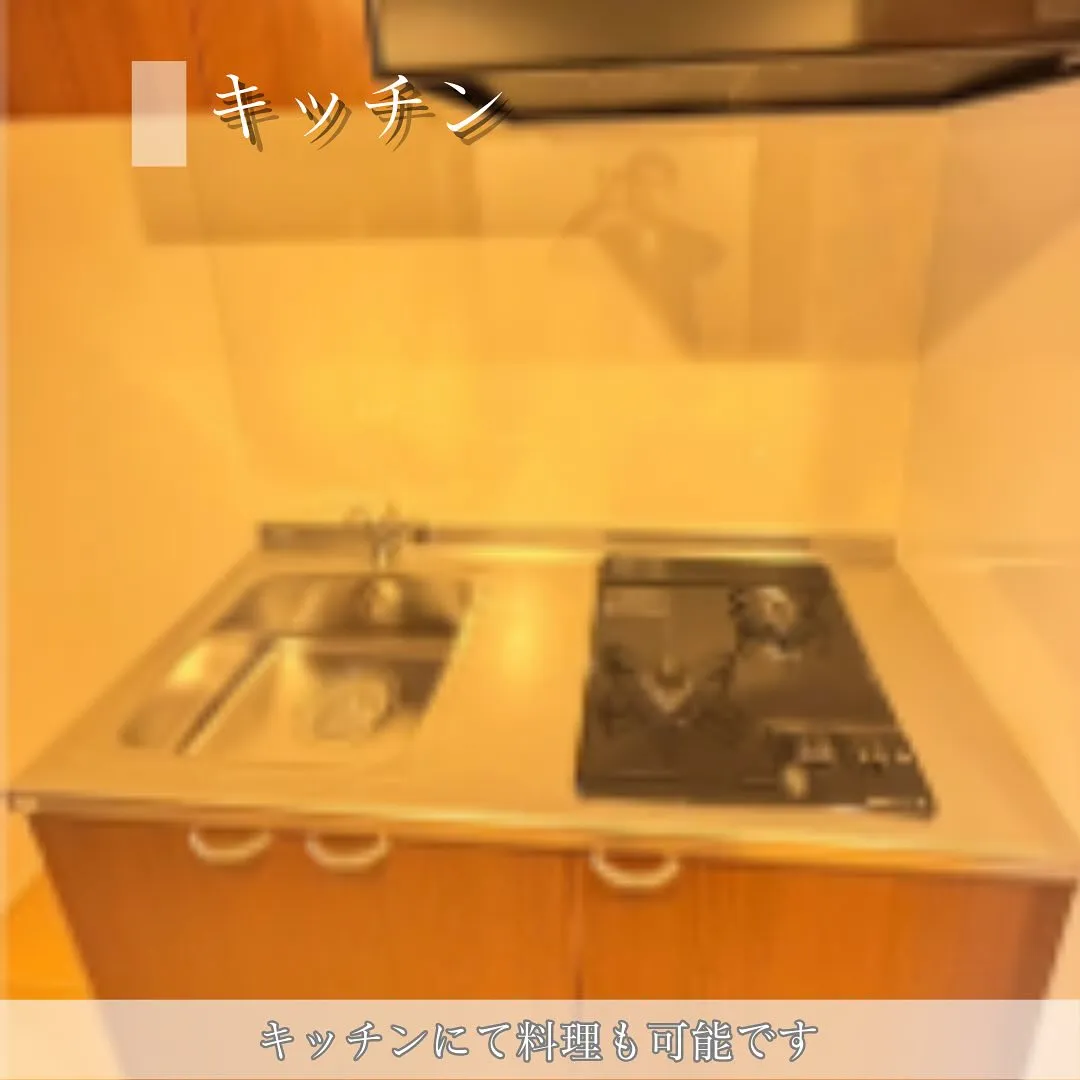 ♡大阪市東成区サービス付き福祉マンション情報♡