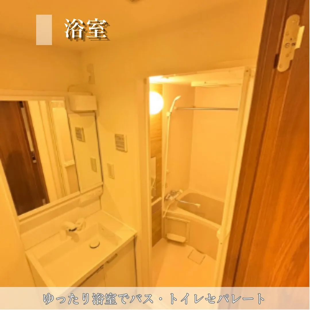 ♡大阪市東成区サービス付き福祉マンション情報♡