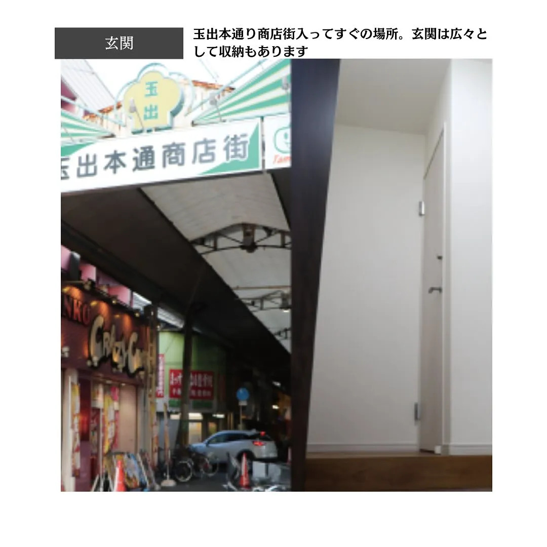 ♡大阪市西成区共同タイプ障がい者グループホーム情報♡