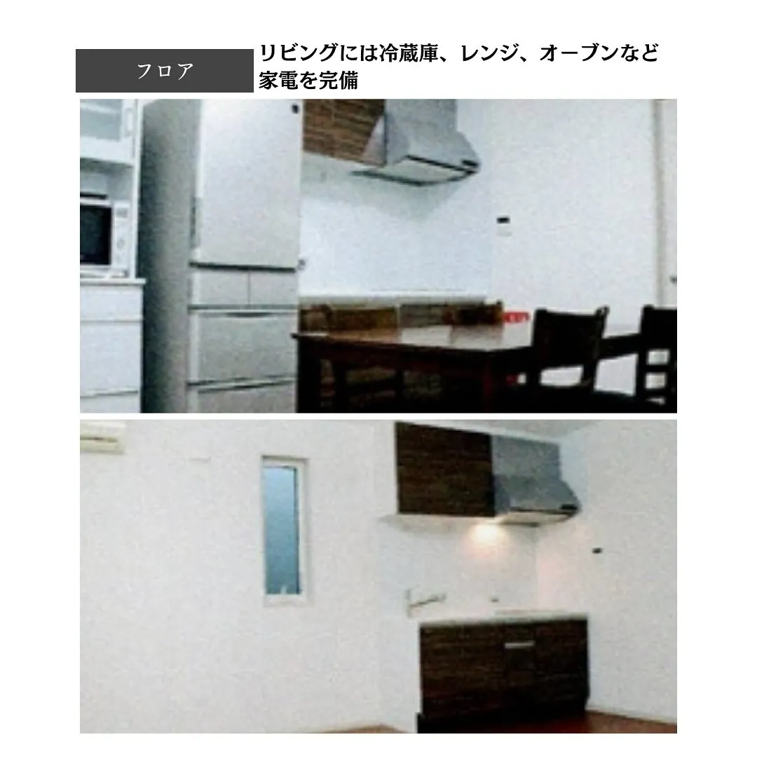 ♡大阪市西成区共同タイプ障がい者グループホーム情報♡