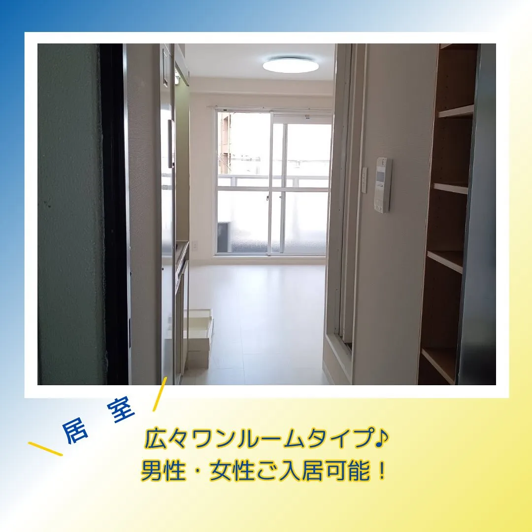 ♦大阪市旭区ワンルームタイプ障がい者グループホーム情報♦