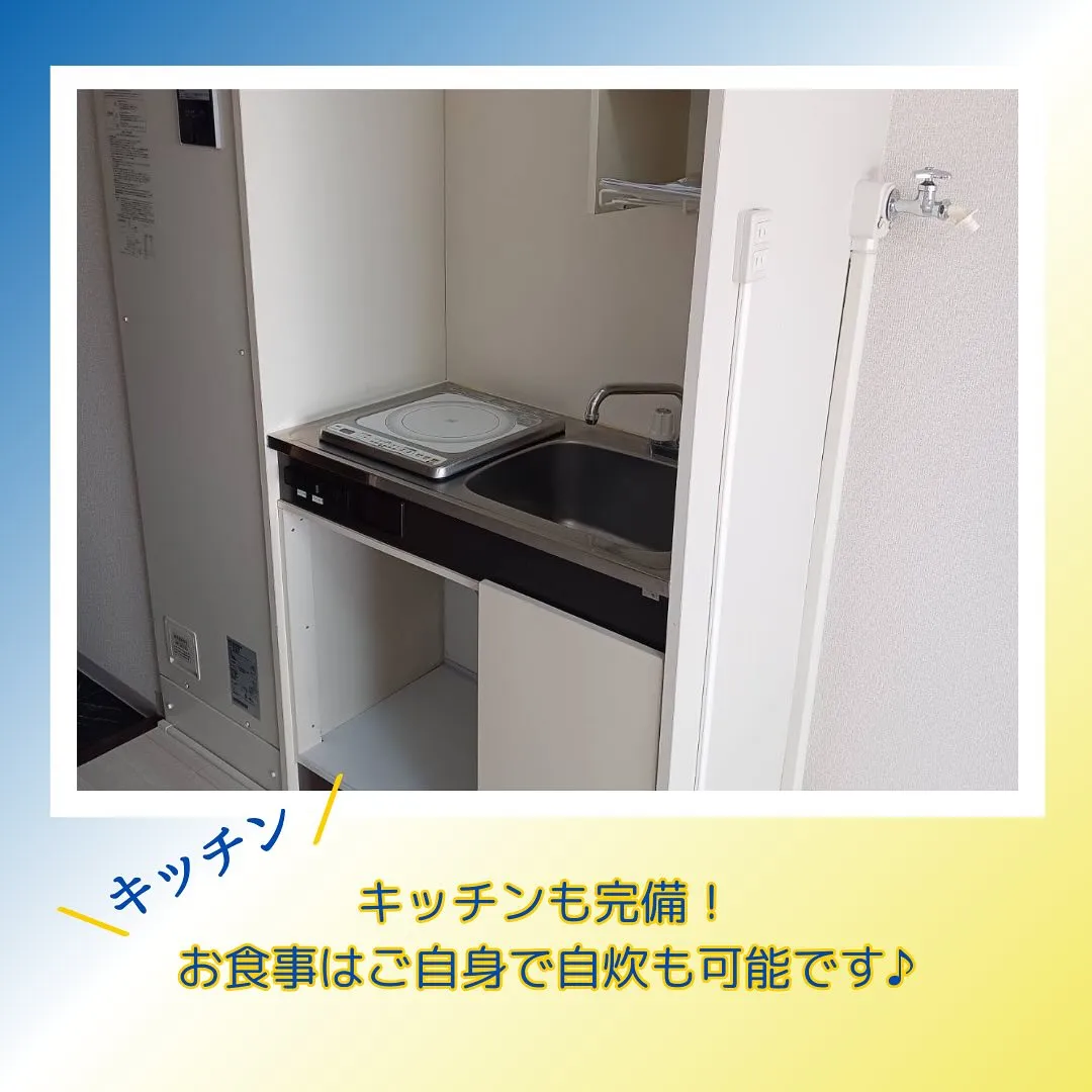 ♦大阪市旭区ワンルームタイプ障がい者グループホーム情報♦