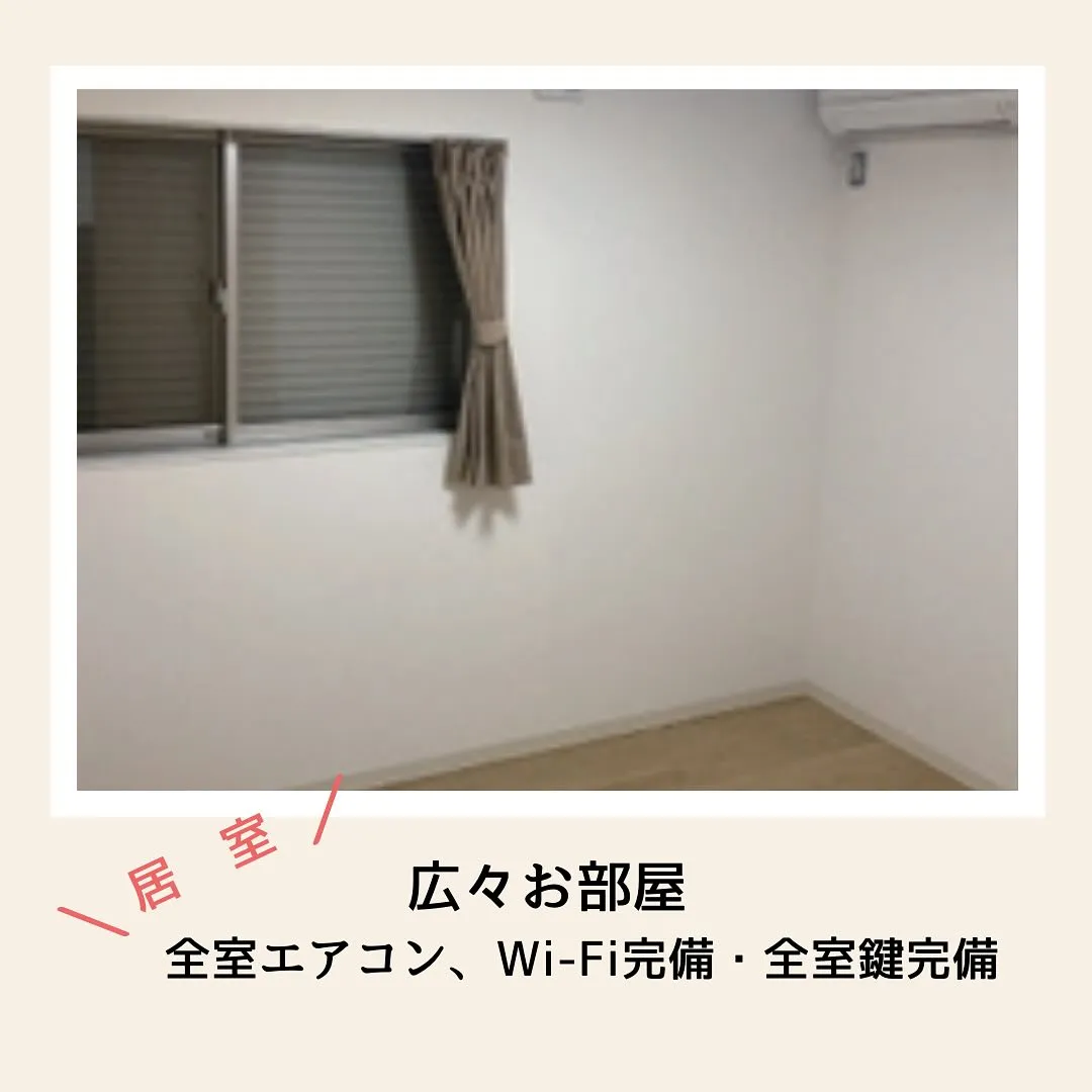 ♧大阪府豊中市新築ケアホーム情報♧