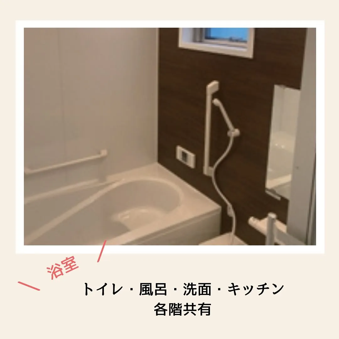 ♧大阪府豊中市新築ケアホーム情報♧