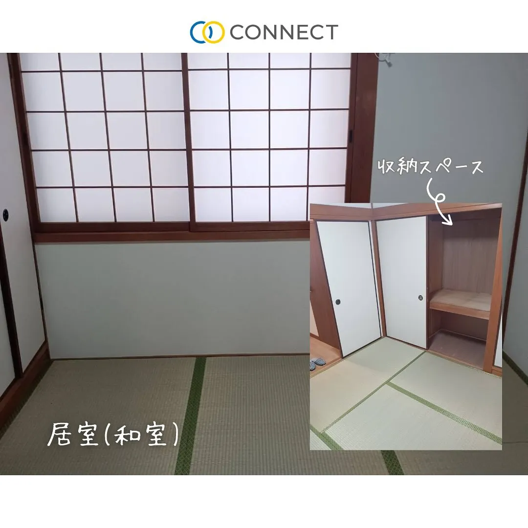 ♦︎大阪市東住吉区共同タイプの障がい者グループホーム情報♦
