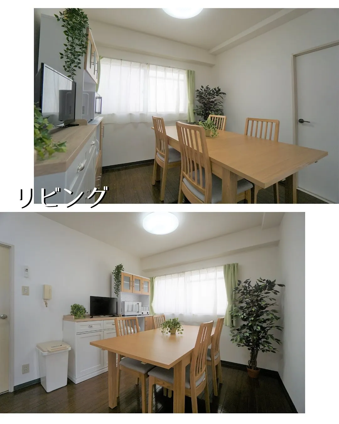 ♦大阪市浪速区共同タイプ障がい者グループホーム情報♦