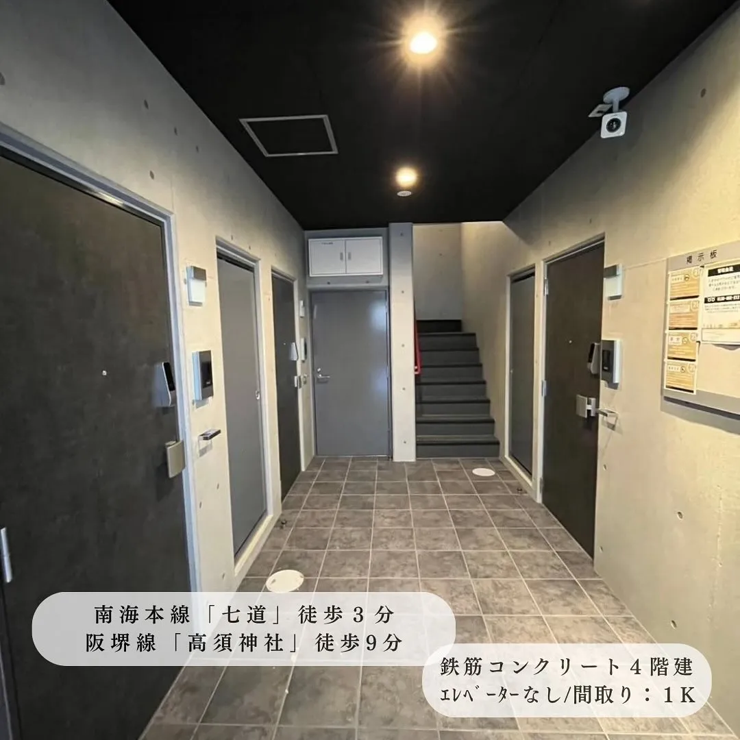 ♡大阪府堺市堺区サービス付き福祉マンション情報♡