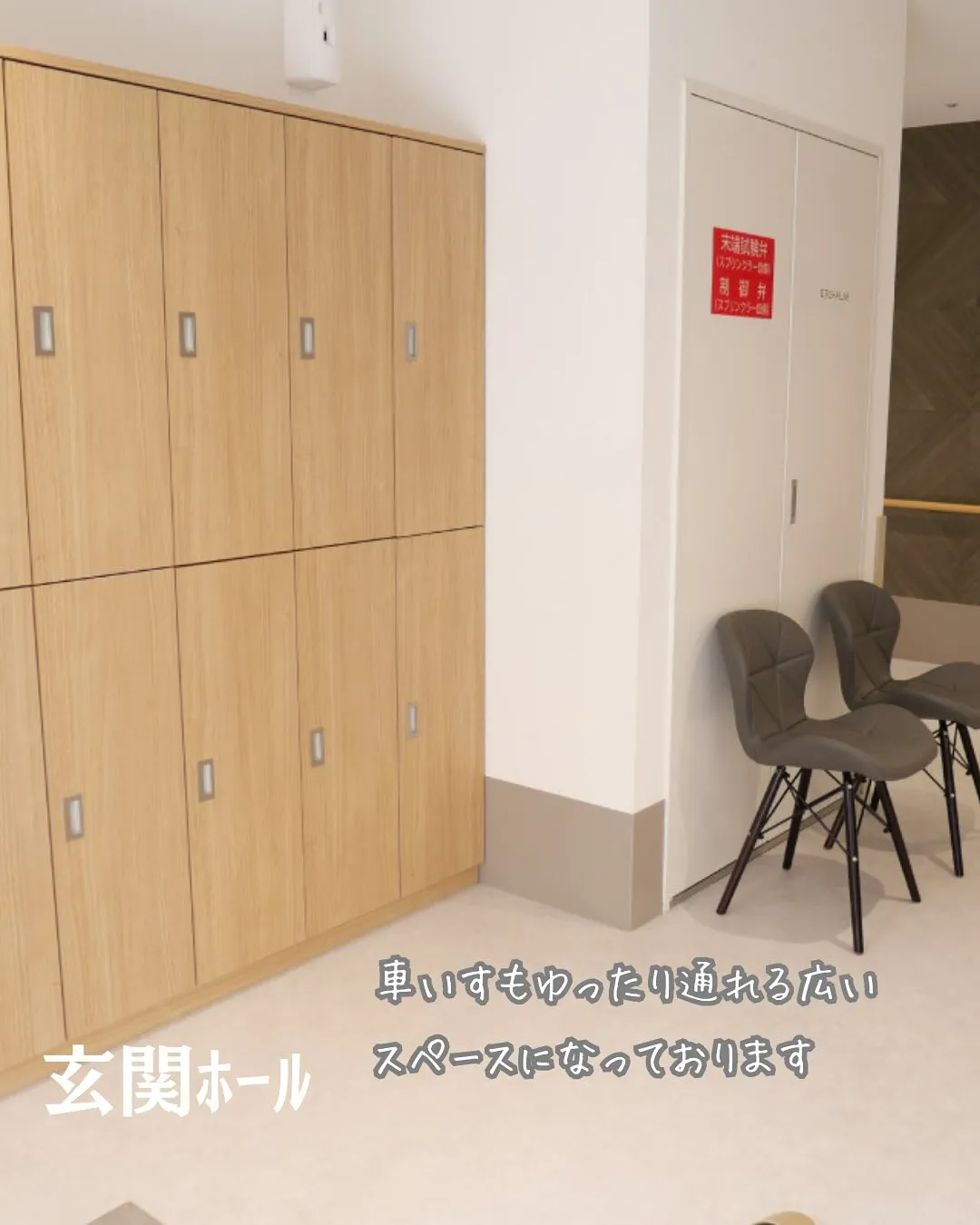♦︎大阪市阿倍野区住宅型有料老人ホーム情報♦