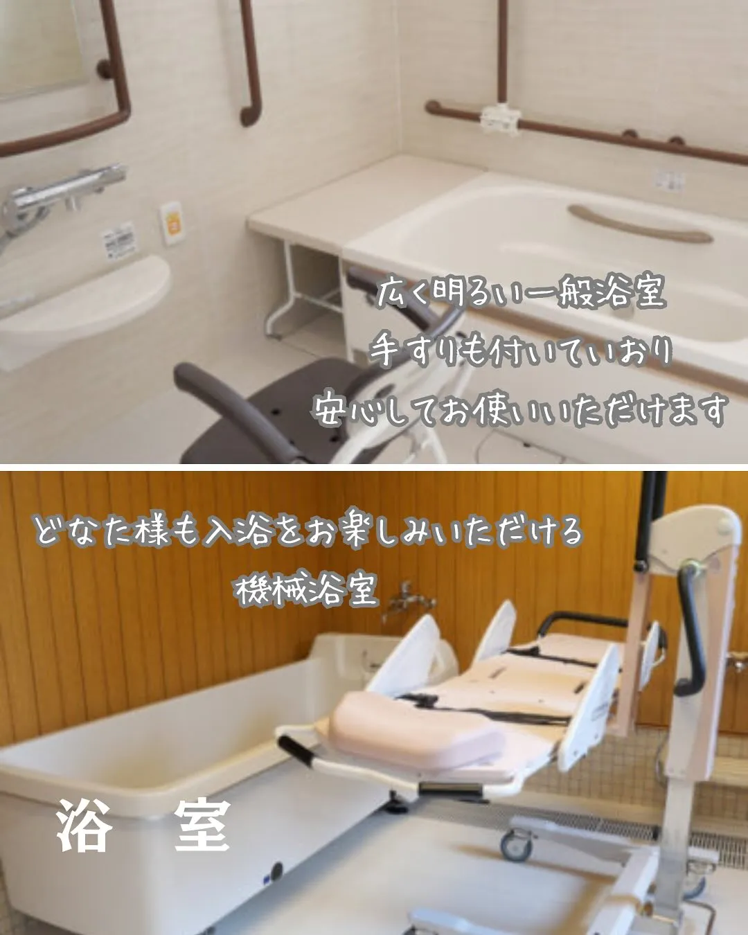 ♦︎大阪市阿倍野区住宅型有料老人ホーム情報♦