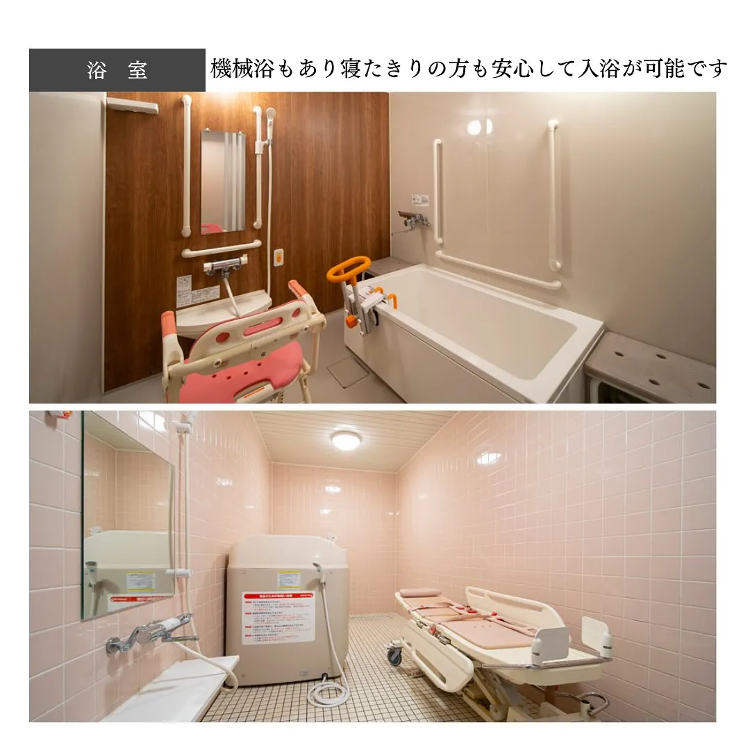 ♧豊中市庄内宝町　住宅型有料老人ホーム情報♧