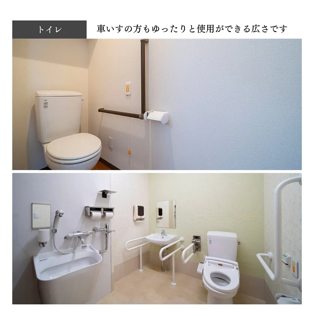 ♧豊中市庄内宝町　住宅型有料老人ホーム情報♧