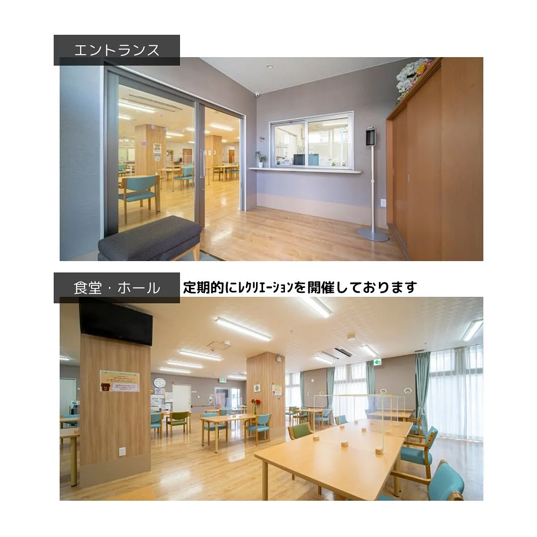 ♧大阪府八尾市住宅型有料老人ホーム情報♧