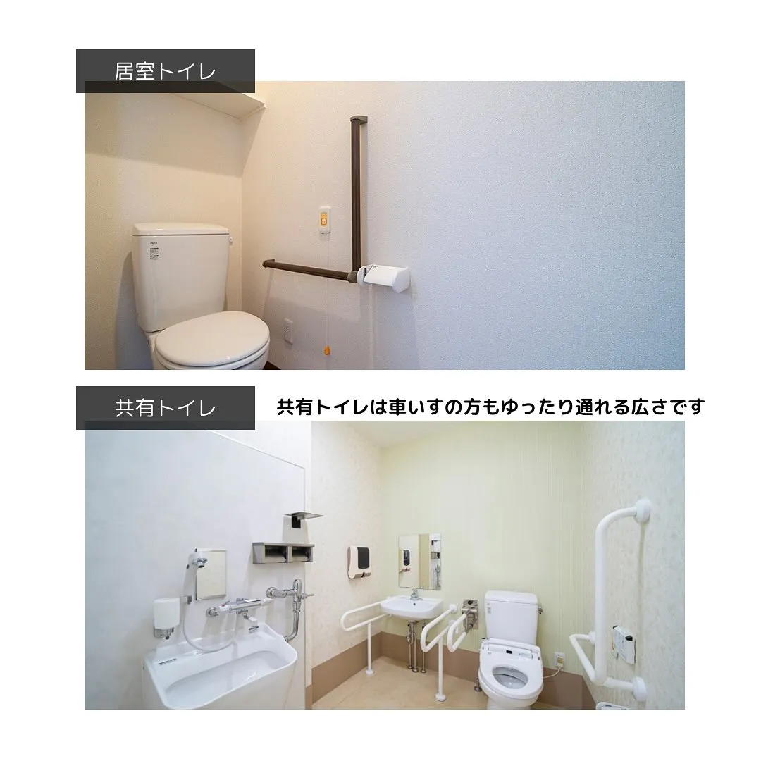 ♧大阪府八尾市住宅型有料老人ホーム情報♧