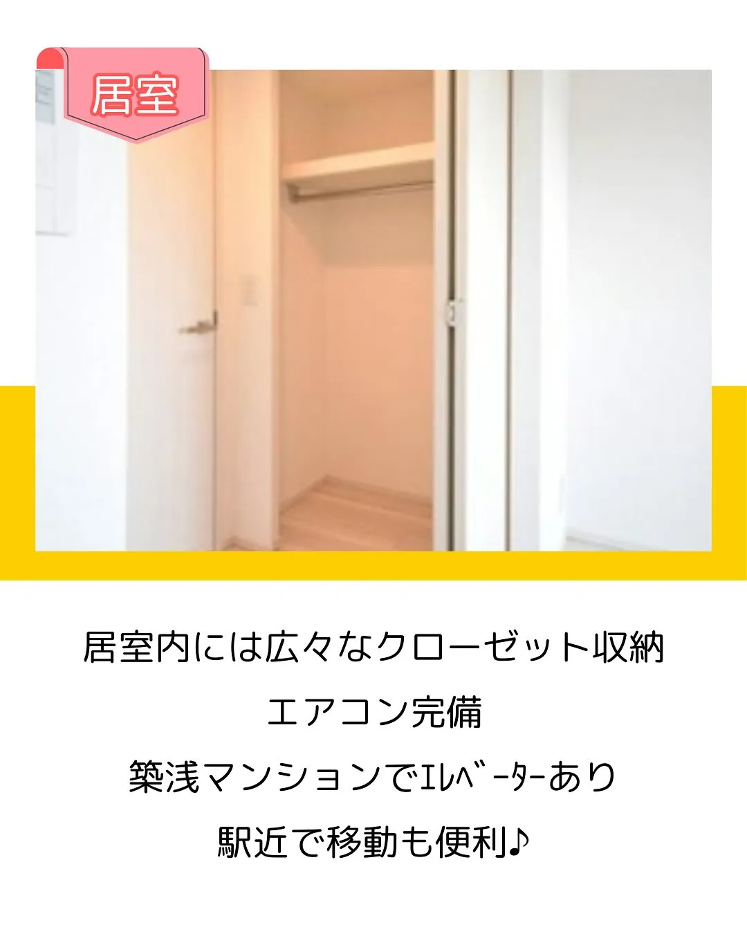 ♦︎大阪市東成区ワンルームタイプ障がい者グループホーム情報♦...