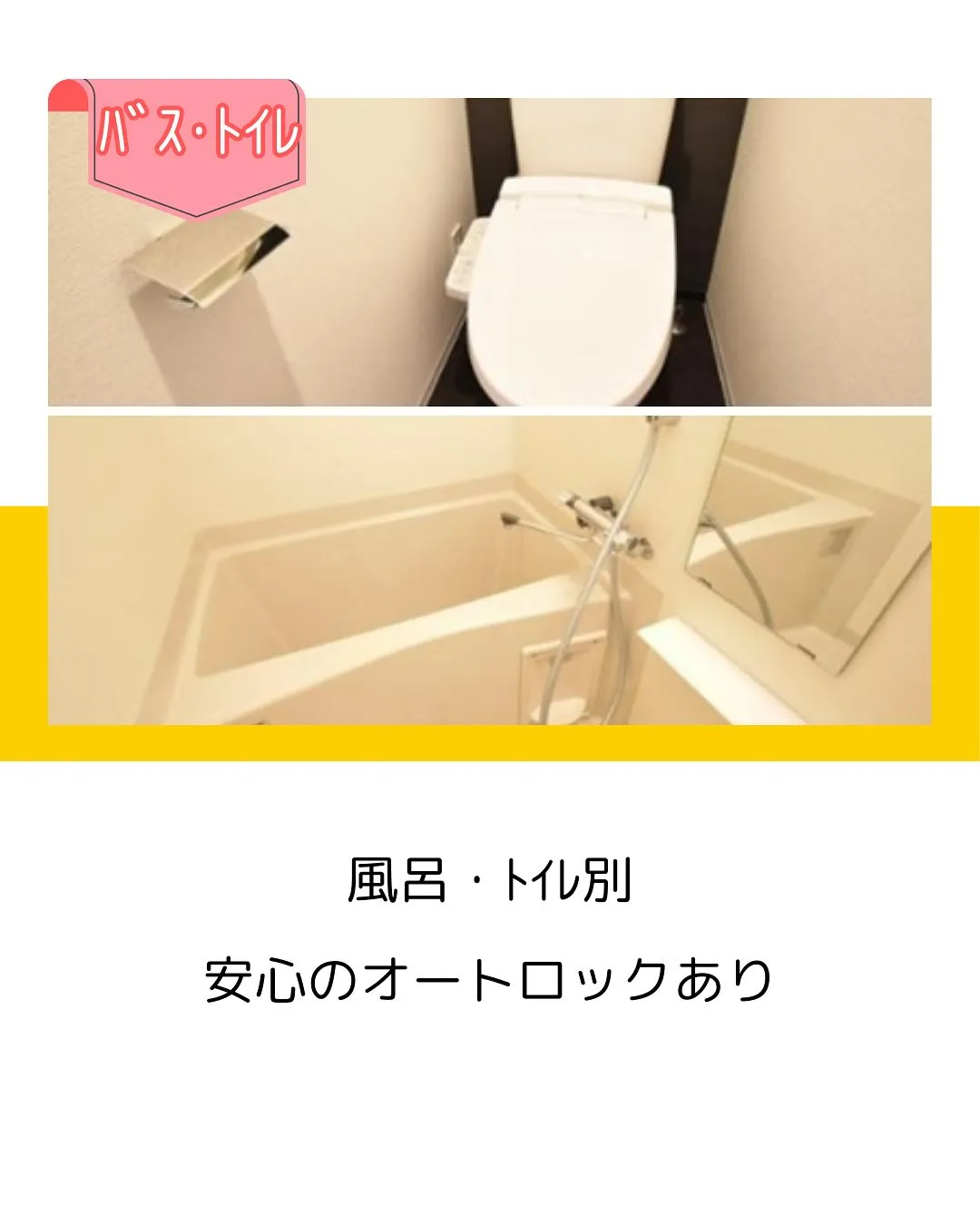 ♦︎大阪市東成区ワンルームタイプ障がい者グループホーム情報♦...