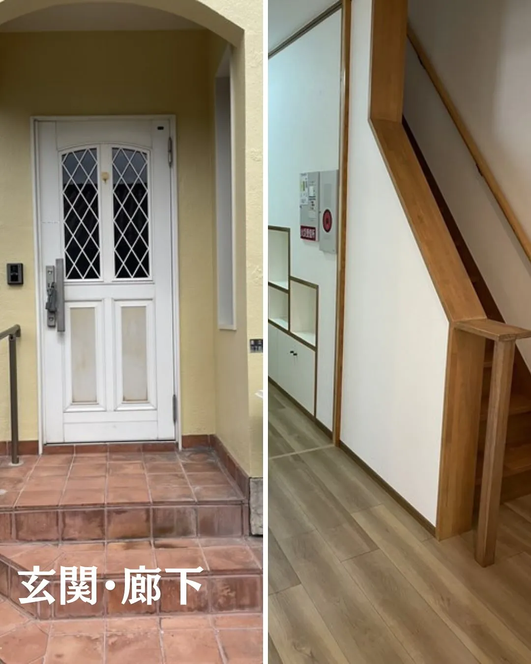 ♡大阪市東住吉区共同タイプ障がい者グループホーム情報♡