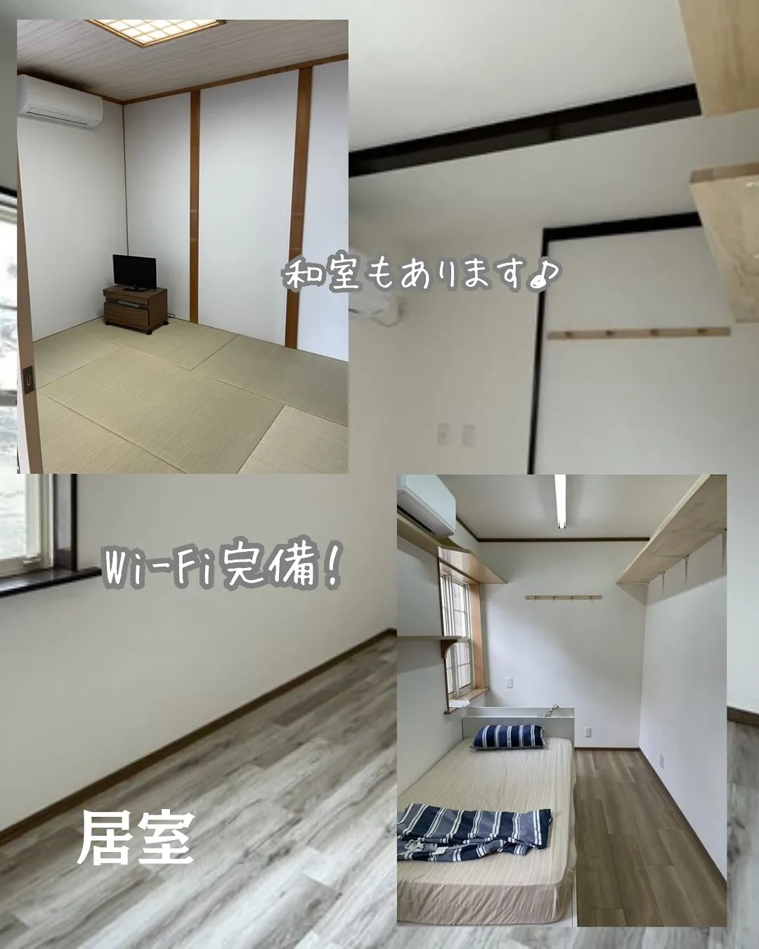 ♡大阪市東住吉区共同タイプ障がい者グループホーム情報♡