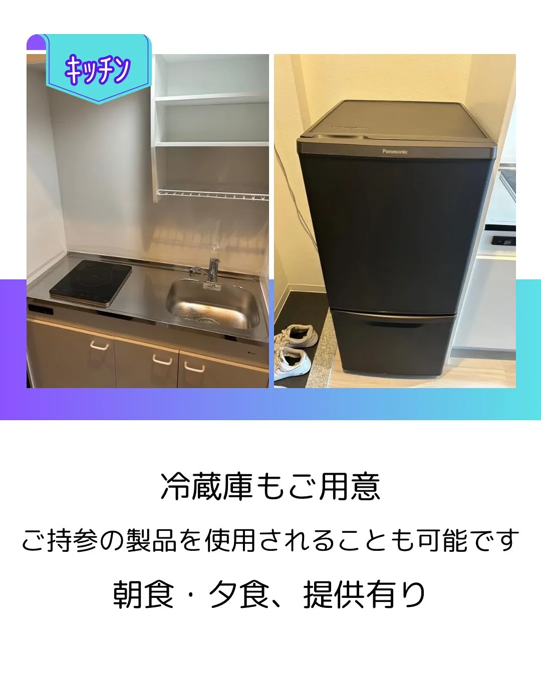 【大阪市西成区障がい者グループホーム情報】