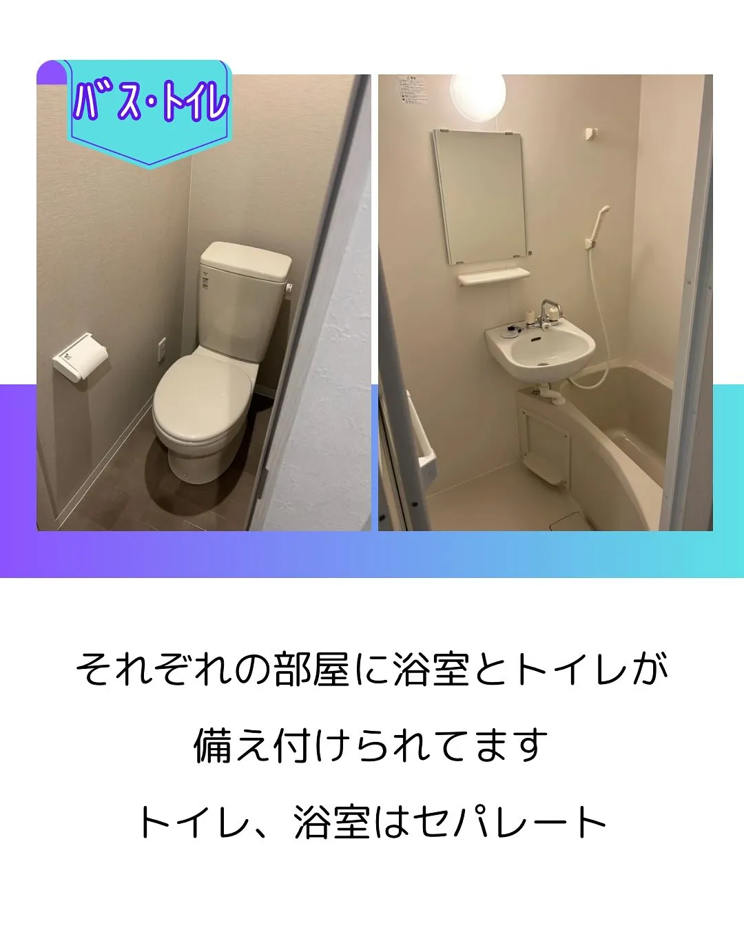 【大阪市西成区障がい者グループホーム情報】
