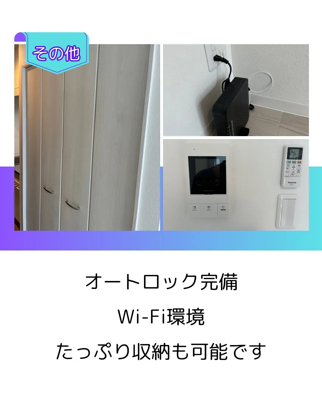 【大阪市西成区障がい者グループホーム情報】