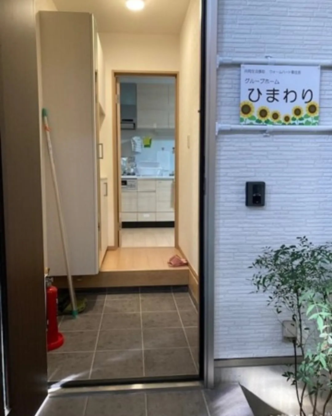 ♦︎大阪市西成区共同タイプ障がい者グループホーム情報♦︎