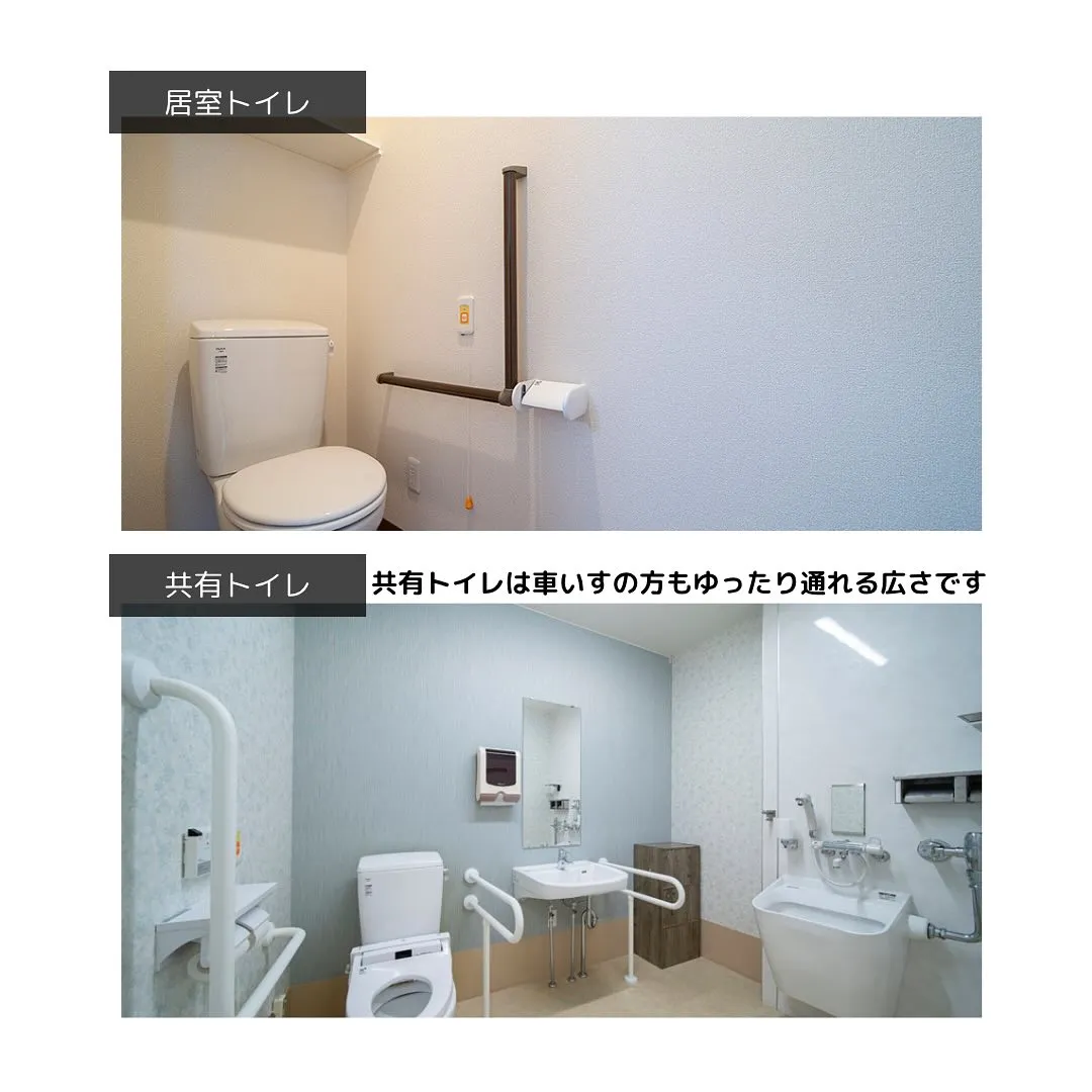 ♠︎大阪府堺市 介護付き有料老人ホーム情報♠