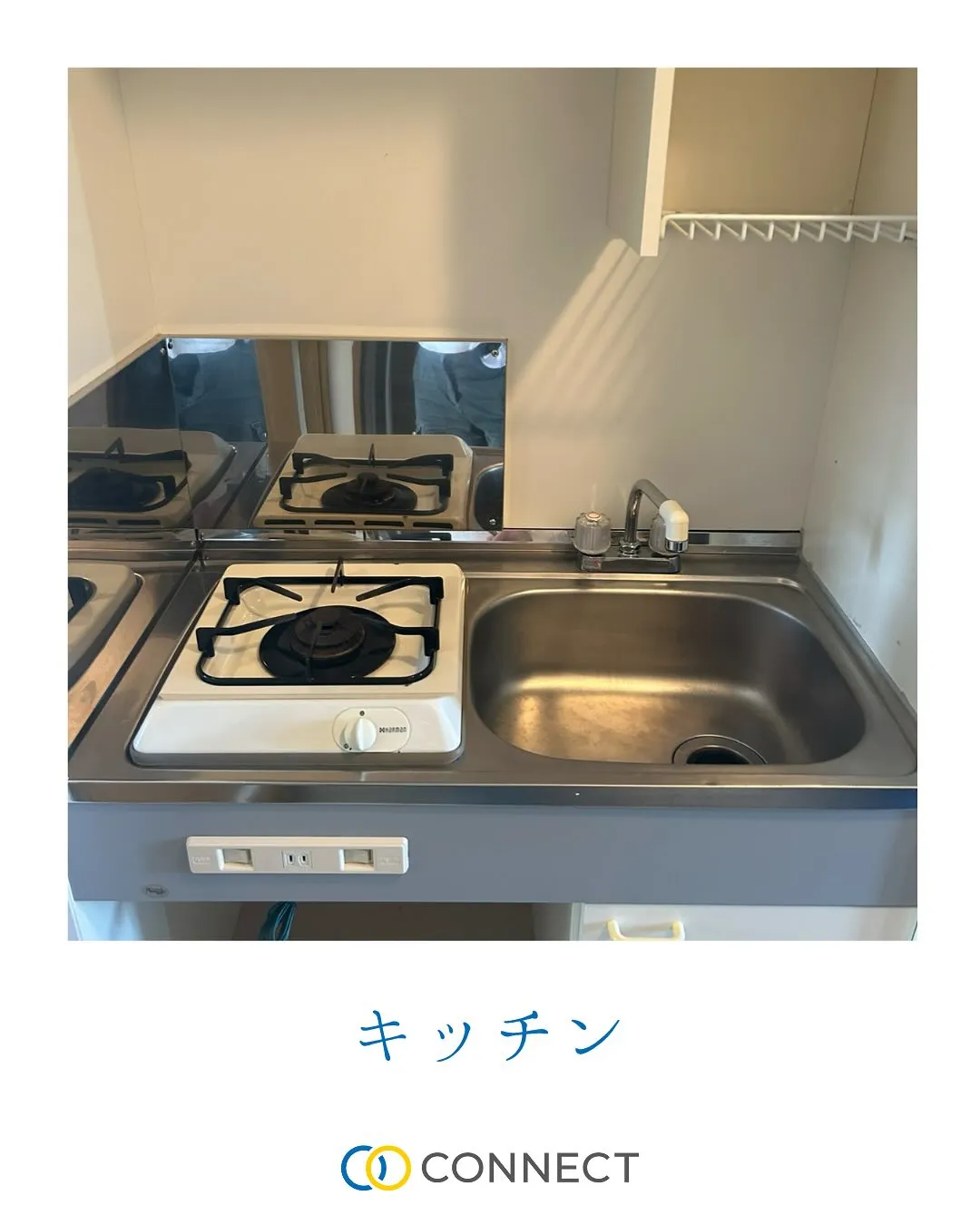 ♦︎大阪市住之江ワンルームタイプ障がい者グループホーム情報♦