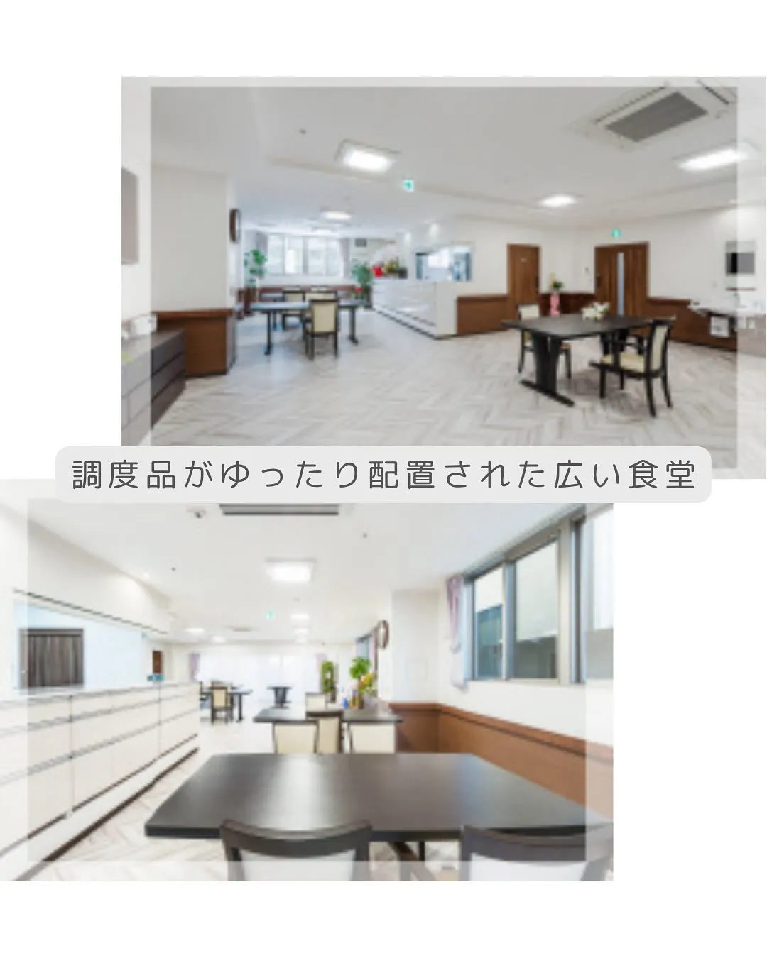 ♧大阪市城東区住宅型有料老人ホーム情報♧