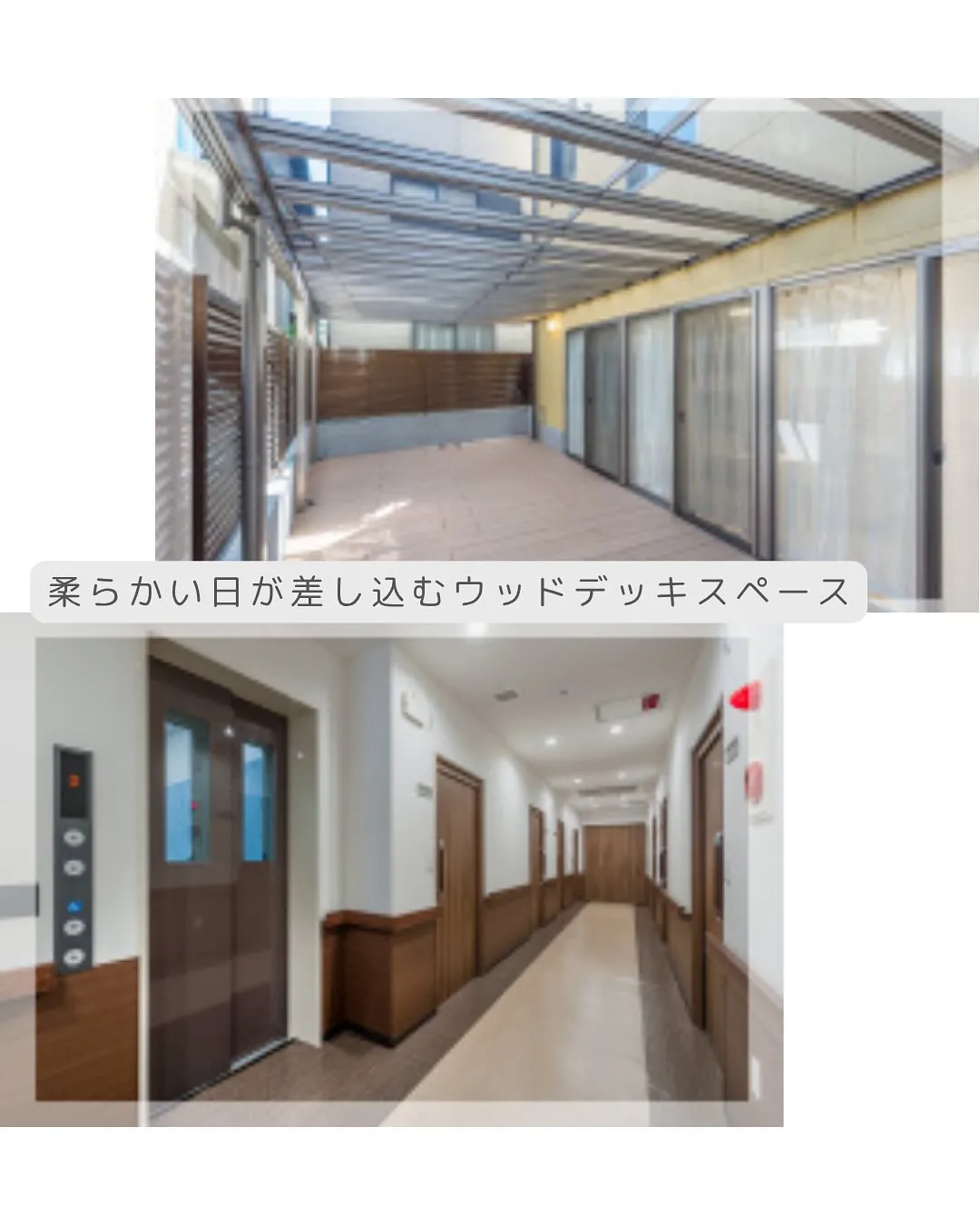 ♧大阪市城東区住宅型有料老人ホーム情報♧
