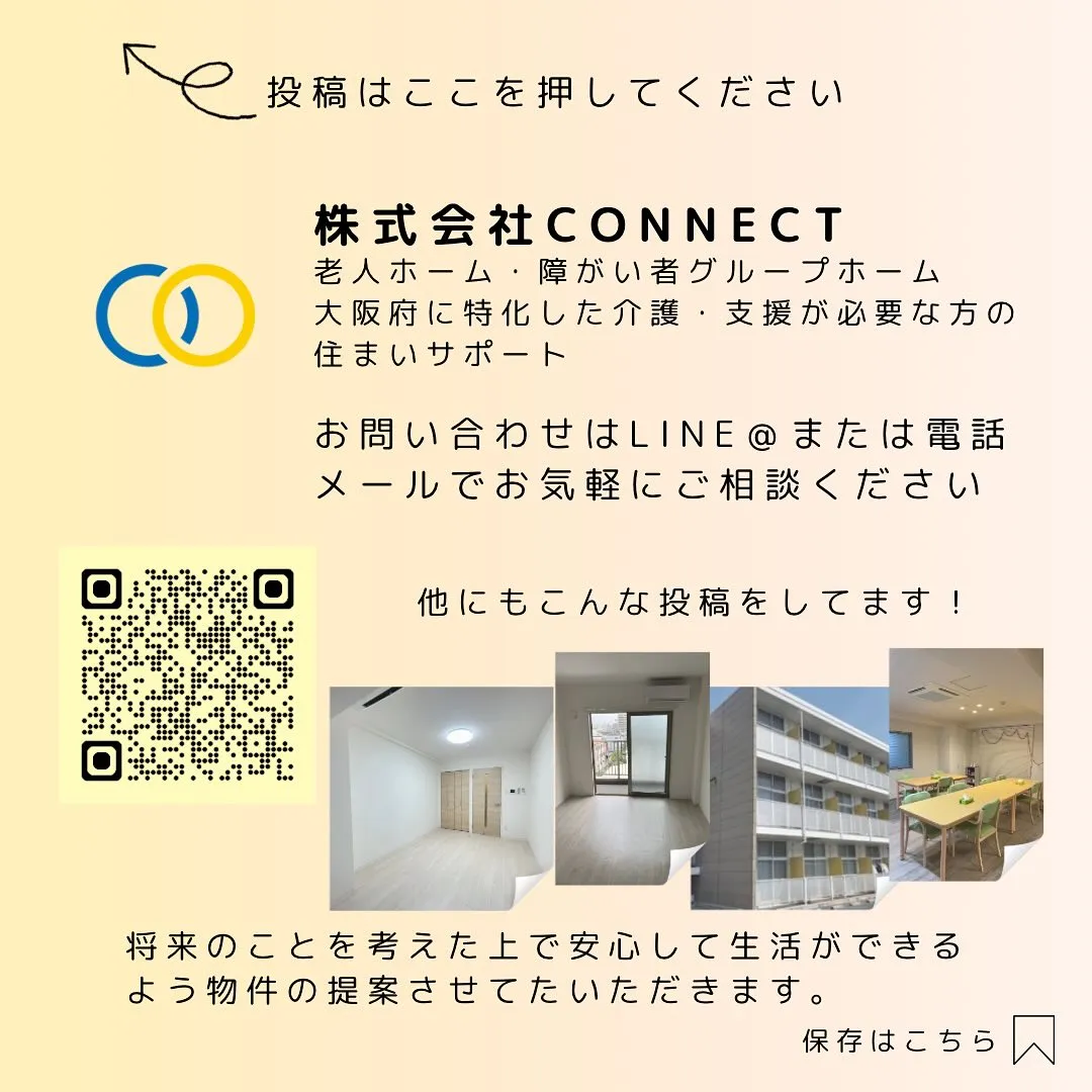 いつもご覧いただきありがとうございます。