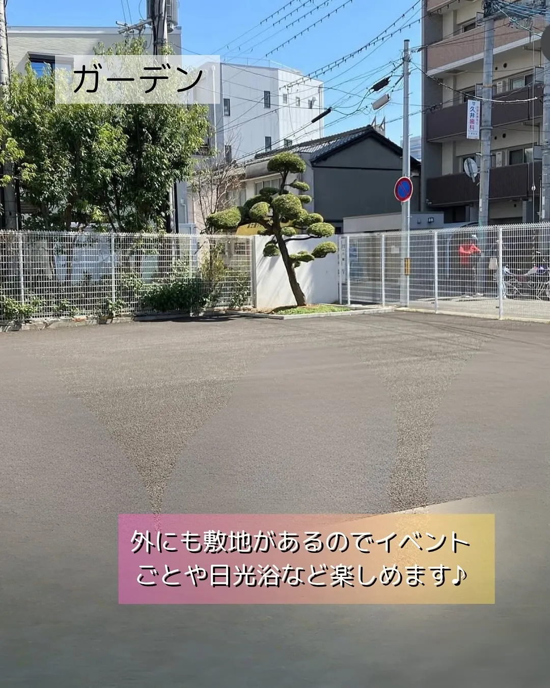 ♧兵庫県尼崎市認知症対応型共同生活介護(グループホーム)情報...