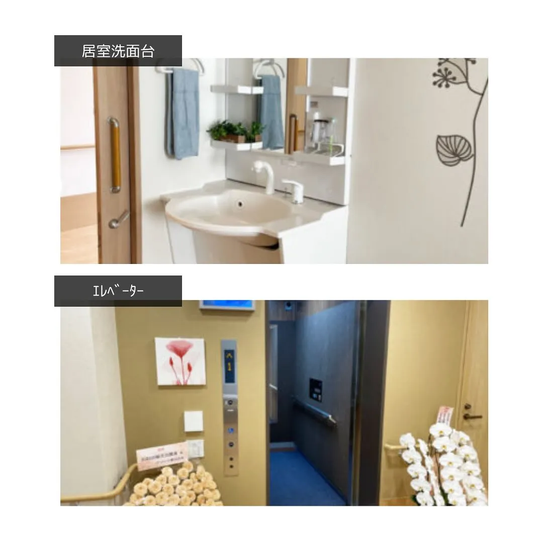 ♧大阪市旭区住宅型有料老人ホーム情報♧