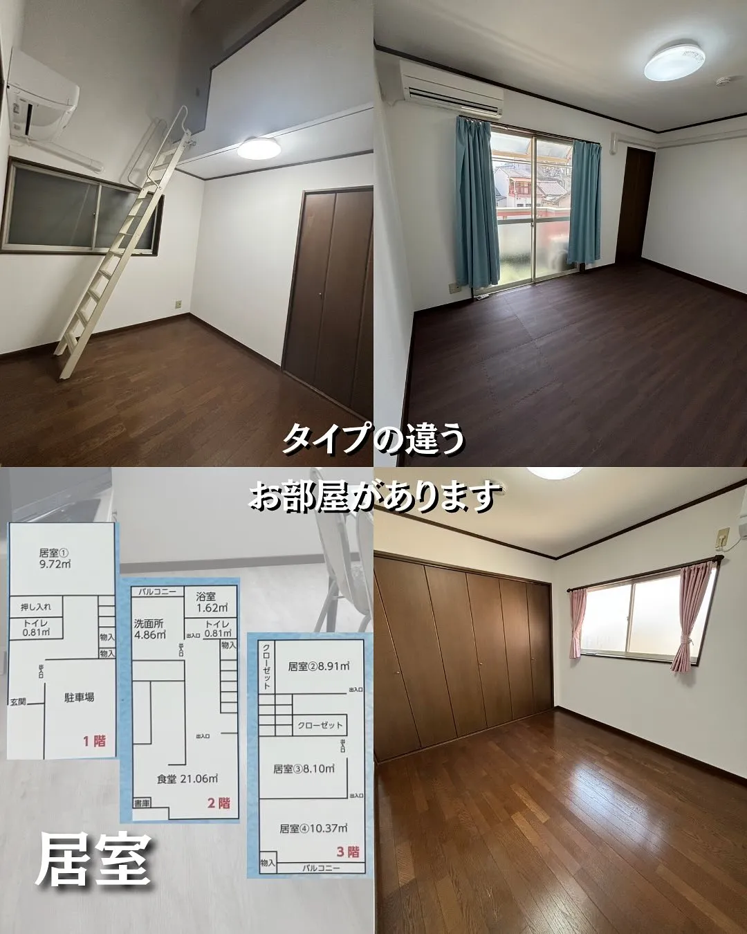 ♧大阪市生野区共同タイプ障がい者グループホーム情報♧