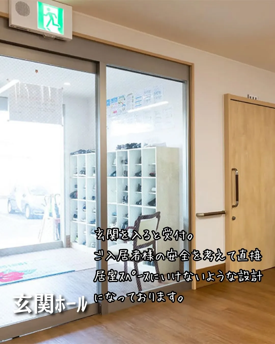 ♧大阪府岸和田市住宅型有料老人ホーム情報♧
