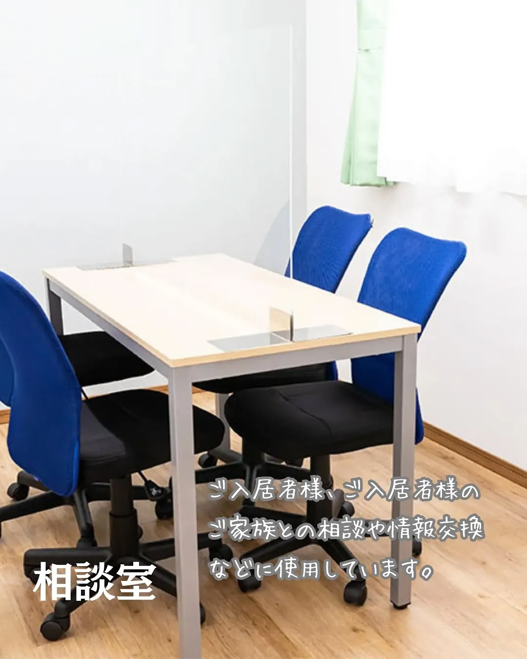 ♧大阪府岸和田市住宅型有料老人ホーム情報♧