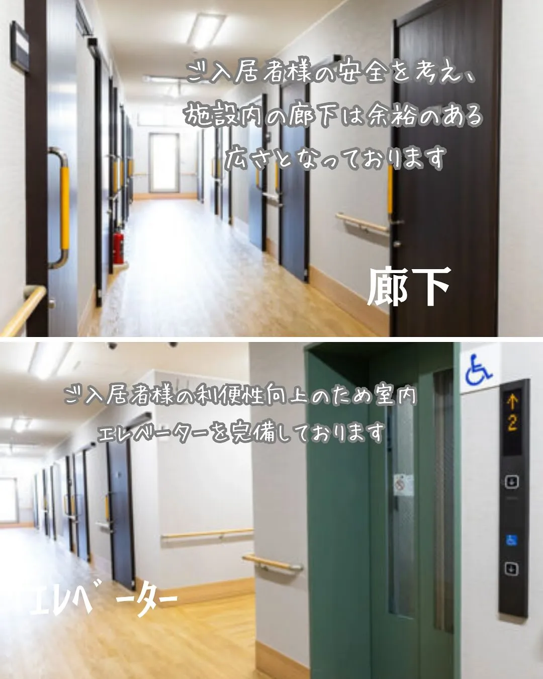 ♧大阪府岸和田市住宅型有料老人ホーム情報♧