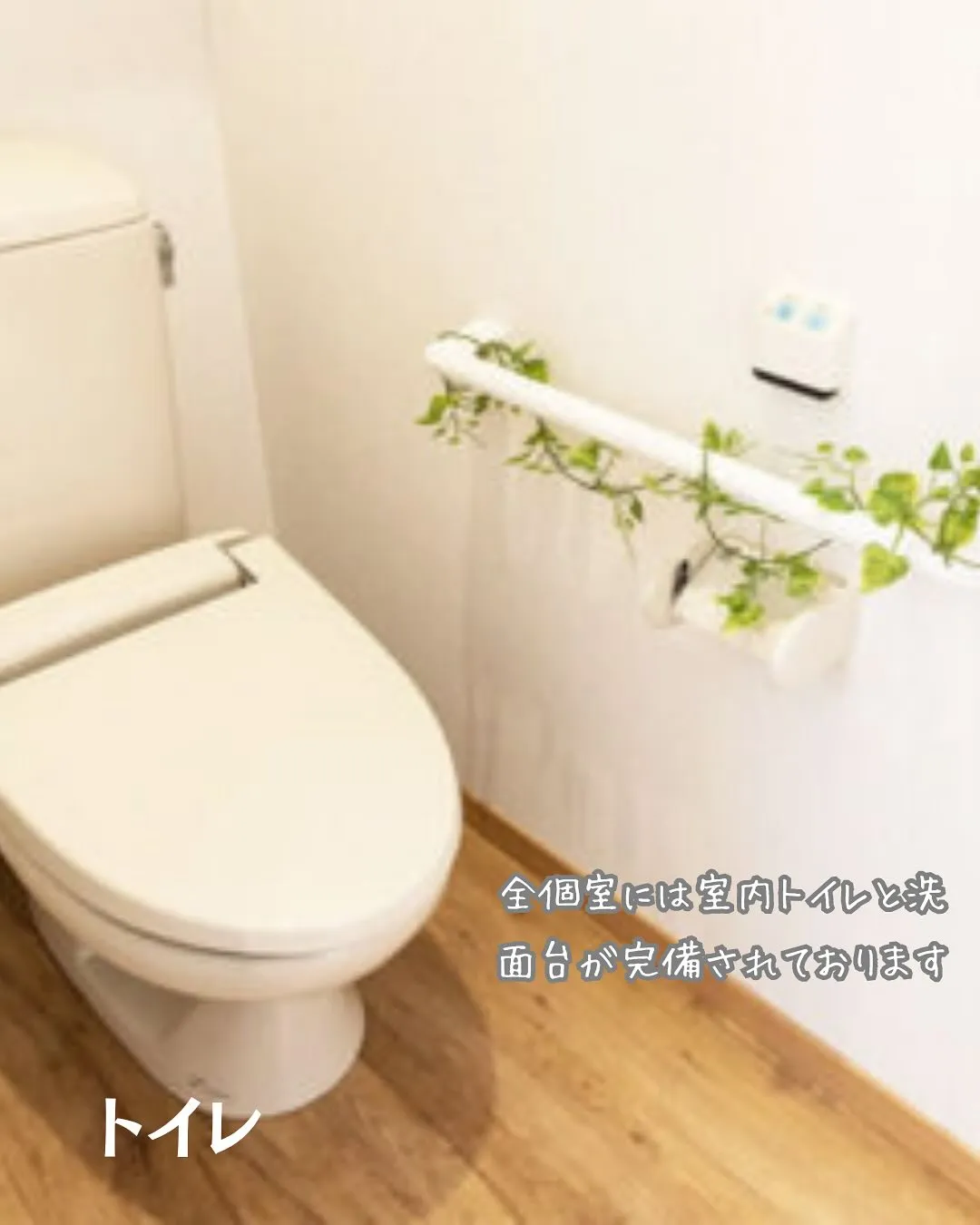 ♧大阪府岸和田市住宅型有料老人ホーム情報♧