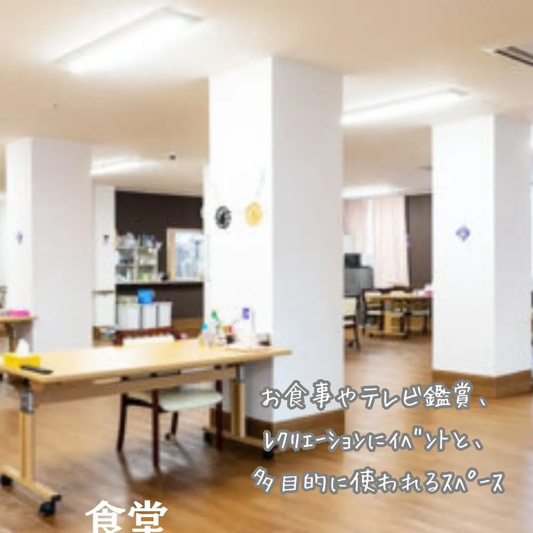 ♠︎大阪府岸和田市住宅型有料老人ホーム情報♠︎