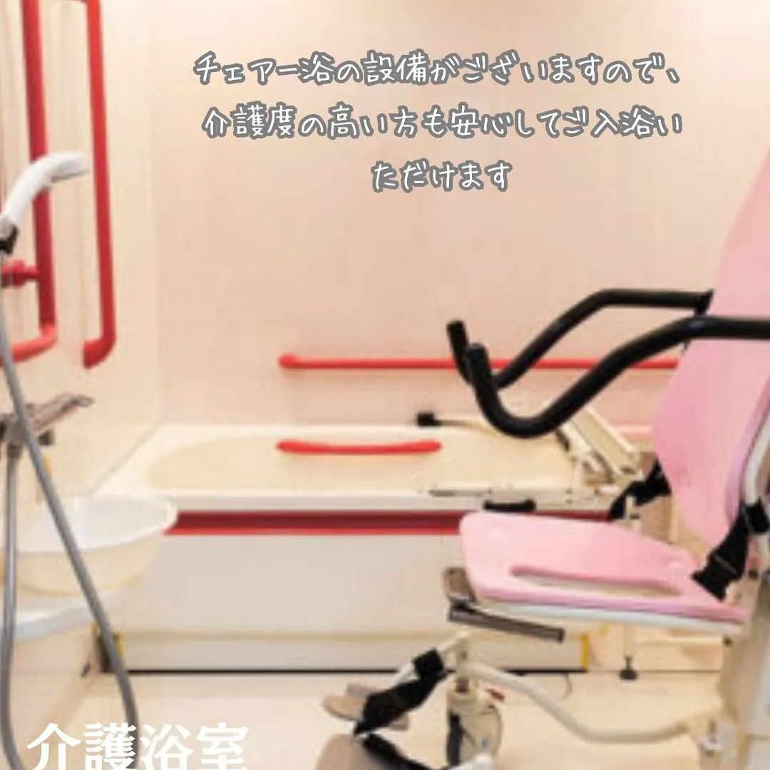 ♠︎大阪府岸和田市住宅型有料老人ホーム情報♠︎