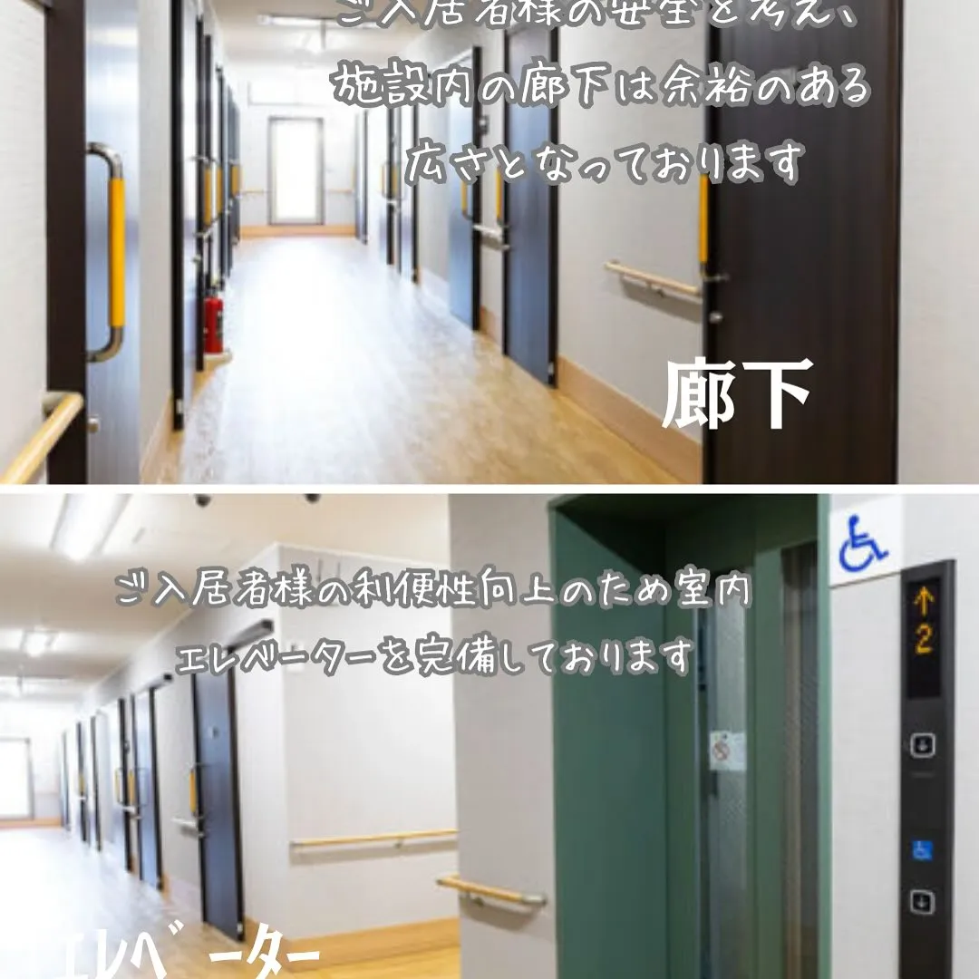♠︎大阪府岸和田市住宅型有料老人ホーム情報♠︎