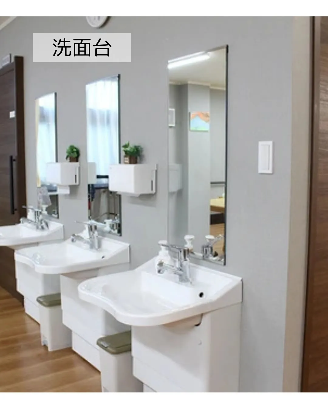 ♦︎大阪府寝屋川市住宅型有料老人ホーム情報♦︎